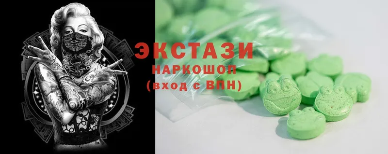 Ecstasy 280 MDMA Еманжелинск