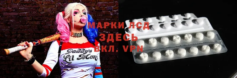 LSD-25 экстази кислота  сколько стоит  Еманжелинск 